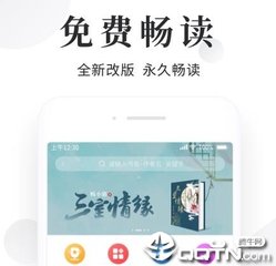 欧宝下载app